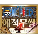 해적 PC 이미지