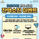 누리쌀 이미지