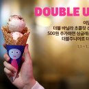 베스킨라빈스아이스크림 - 관악구 과천대로 949 | 베스킨라빈스아이스크림