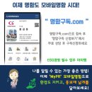 제이에스모바일 이미지