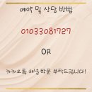 소답동(의창동환승센터방면) 이미지