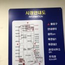 유신회수산 이미지