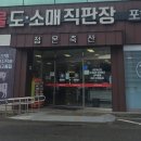 우현축산 이미지
