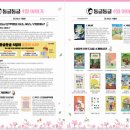 새싹피아노학원