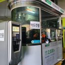 봉오대로1L | 직관] 인천 문학경기장 랜더스 필드 KBO 프로야구 2024 개막전 : 3월 23일 토요일 직관 후기 (롯데 VS SSG)