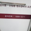 한양청소기 티스토리