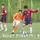 경희중학교 이미지