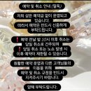 샘크롬 | 이구네일 구로디지털단지역점 크롬하츠네일 예약방법 후기