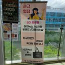 [광주상무지구화장품가게] &#39;이자녹스,비욘드,수려한,더페이스샵&#39; 롯데마트맥스 신규입점!!★