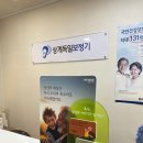 고운소리 보청기 | 노원보청기 전문 상담과 착용 후기 상계독일보청기