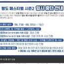 한림스크린골프 이미지