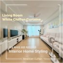 경기광주오포가구협동조합 | [미앤데코] 경기광주 능평동 문형동 커튼 오포이편한세상 오포e편한세상 거실 화이트 쉬폰 차르르커튼...