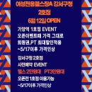여성전용헬스장A 이미지