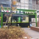 사보르김밥 - 송파구 백제고분로40길 4 | 사보르김밥