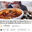 [일맥한의원 다이어트] 정화탕 단식 실패한사람이...일맥탕, 체감캡슐, 지방분해침, 비만약침 가격/후기)