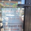 [김밥 맛집 탐방]웨이팅의 정체가 궁금하다 - 전대정문 대왕김밥 후기.
