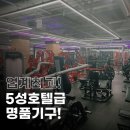 에이원짐 이미지