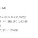 치즈인피자 이미지
