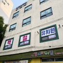 익산키즈카페 아이방방 실내놀이터 초등학생과 유아 방문후기