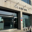 봉곡로-12 이미지