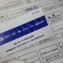 믿음세탁소 네이버블로그