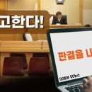 변호사김성훈법률사무소 이미지