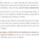 대양판지 노동조합 이미지