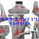 박철정형외과의원 이미지