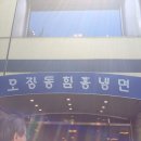 오장동 함흥냉면 이미지