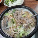 시원한방순대국 이미지