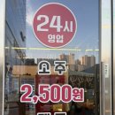 손맛집 - 안산시 상록구 | 동탄정육식당 찾는다면? 가성비와 손맛 모두 잡은 2번집 동탄점 후기