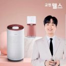 교원광고