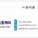 도램마을11단지앞 네이버블로그