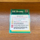 두포1 | [강릉] 강릉 신상 카페, 강문해변 카페, 푸딩 후기 &#34;쵸딩 초당옥수수푸딩카페 강릉본점&#34;