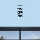 그리고책
