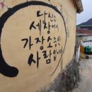 섬어부밥상 이미지