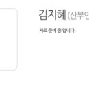 분당21세기의원 이미지