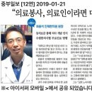 민제한의원 이미지