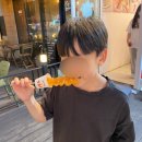왕가탕후루 관저점 네이버블로그