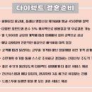 💍위드브라이드 투어후기-👰🏻‍♀️🤵🏻(4)
