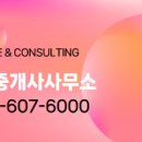 봄날부동산공인중개사사무소 이미지