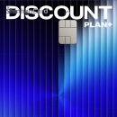 영플러스할인마트 이미지