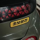 향남4호 근린공원 | 인천운전연습 초보운전 영종도미단시티 준비물