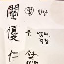 제중치과 네이버블로그