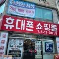 방죽안3길17 네이버블로그