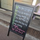 낭만전2호점 이미지