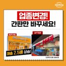 감성커피 - 양산시 평산로 12 | 감성커피