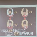 역사문화탐방 이시원 2025년 12월17일 이미지