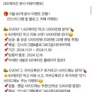 60계 증평점 이미지