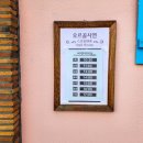 쁘띠하우스점 | 가평가볼만한곳 사진찍기 좋은 실내/실외 여행 코스 추천 쁘띠프랑스 가족여행 후기